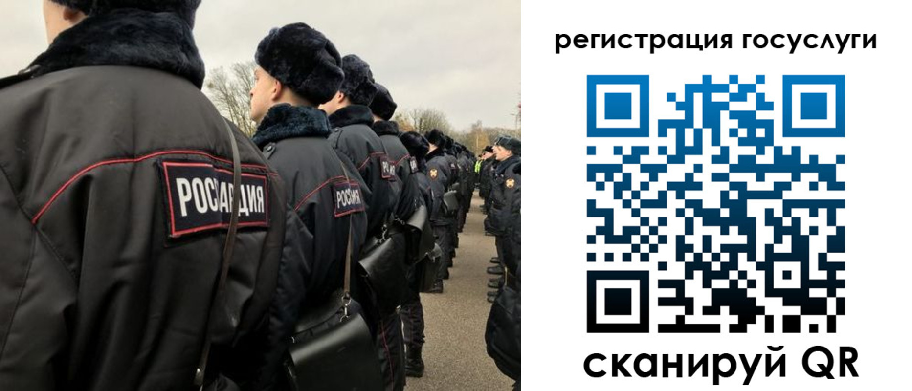 временная регистрация гарантия в Бородино