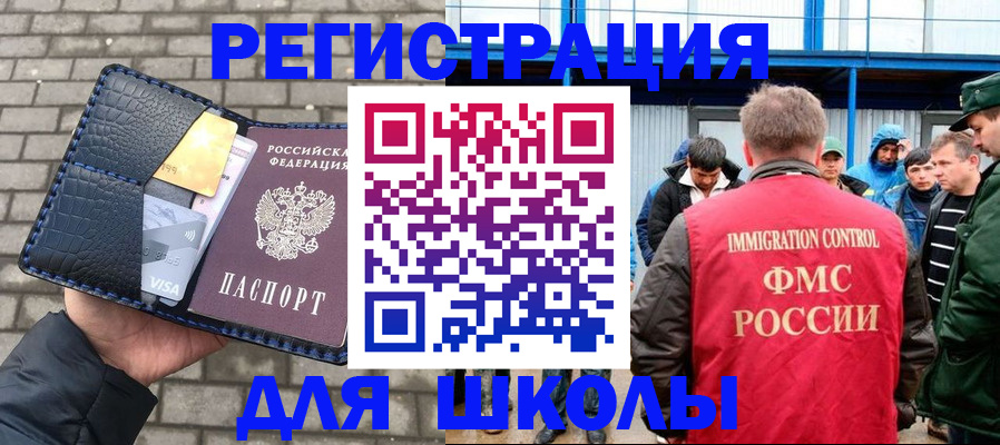 найти адрес прописки в Бородино