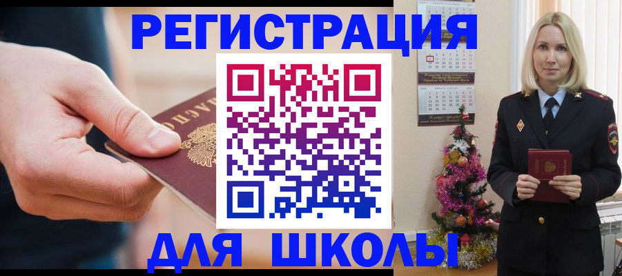 пропишу в квартире в Бородино